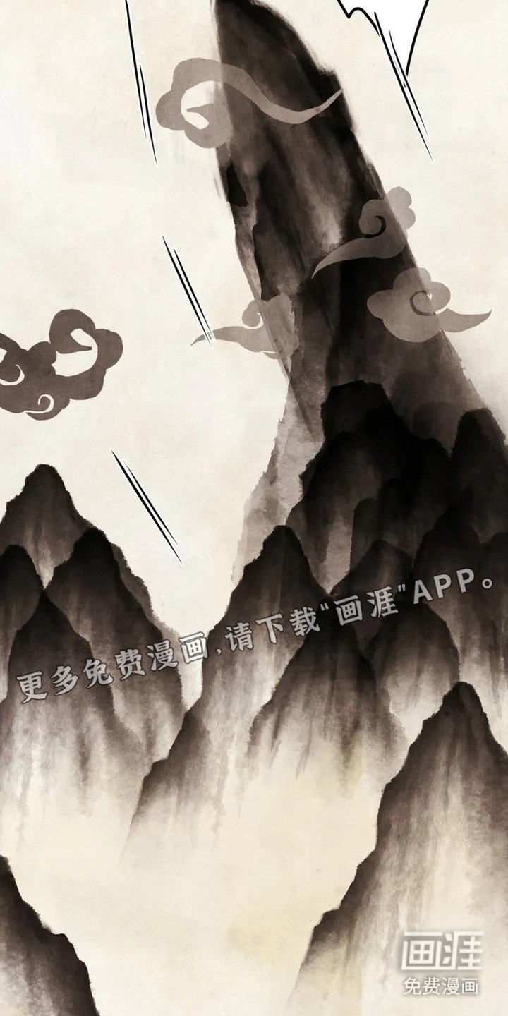 第3章：禽兽