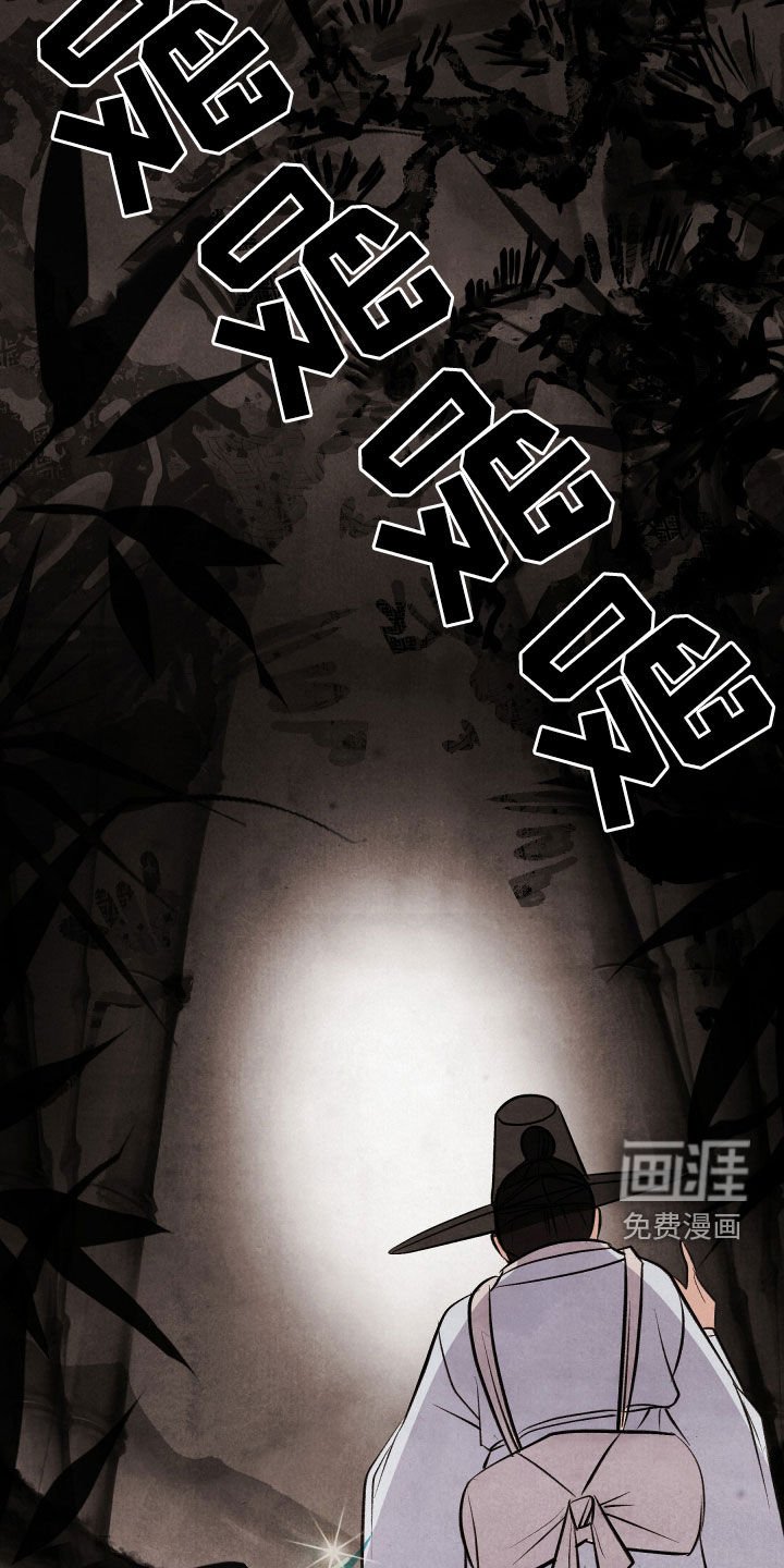 第31章：有危险