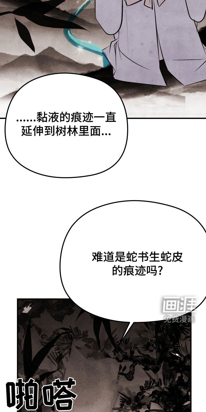 第31章：有危险