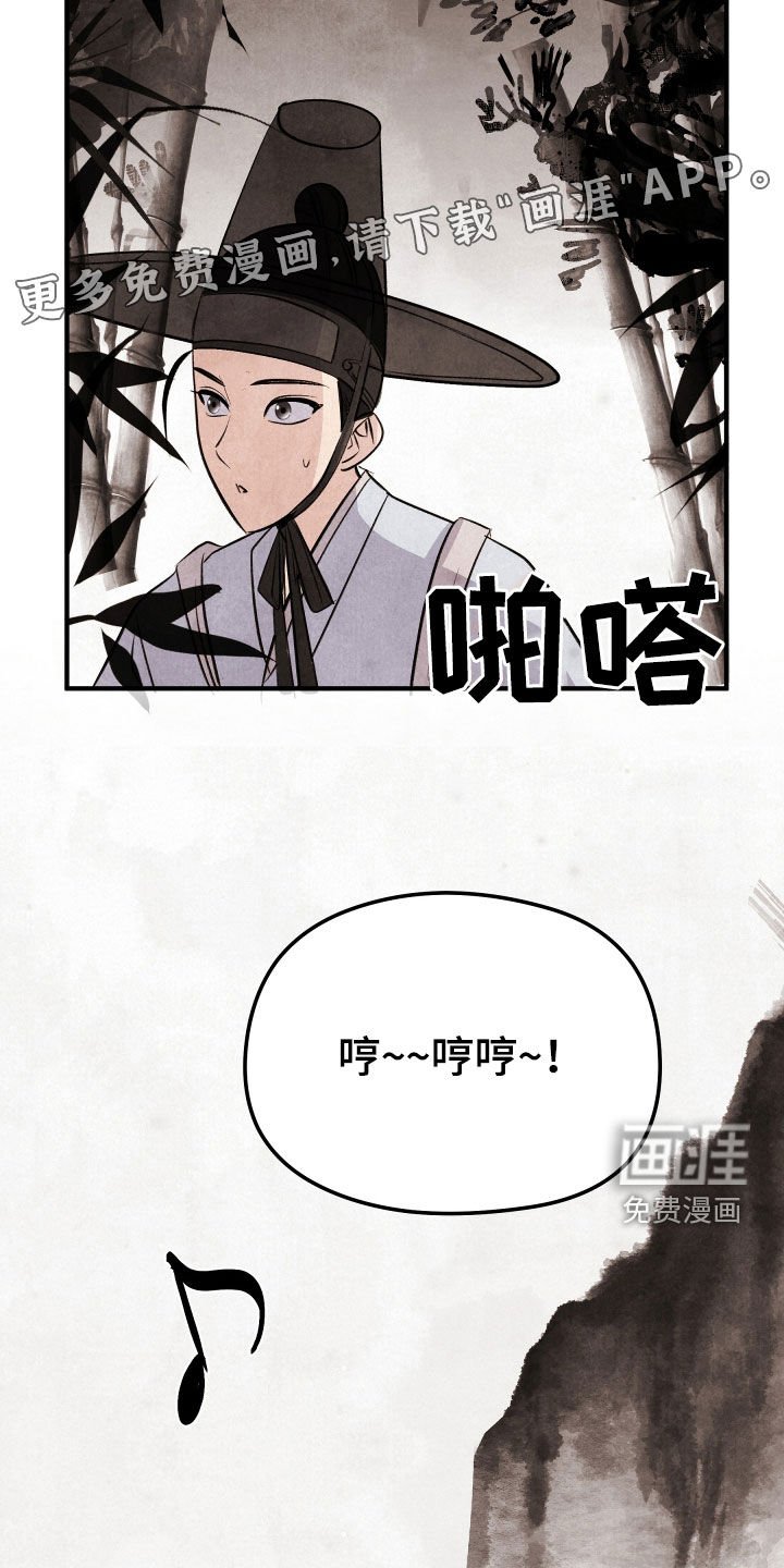 第31章：有危险