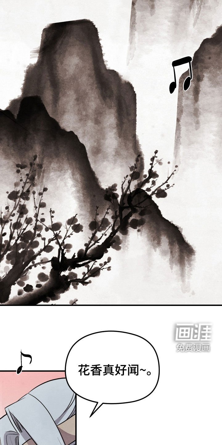 第31章：有危险