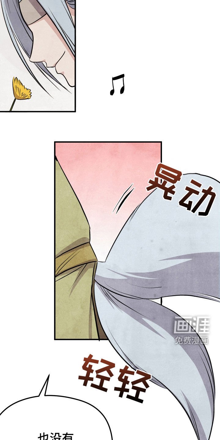 第31章：有危险