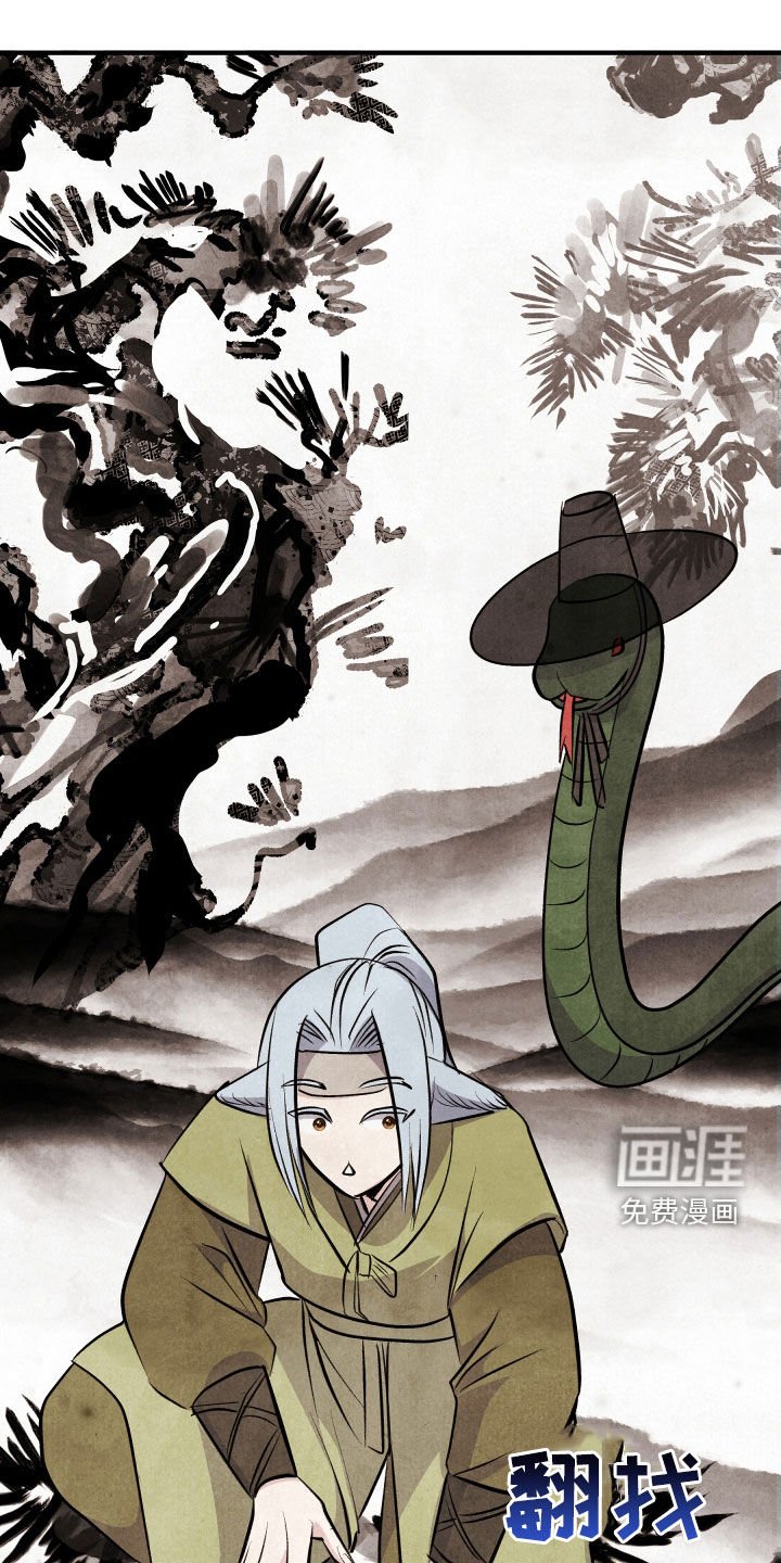 第31章：有危险