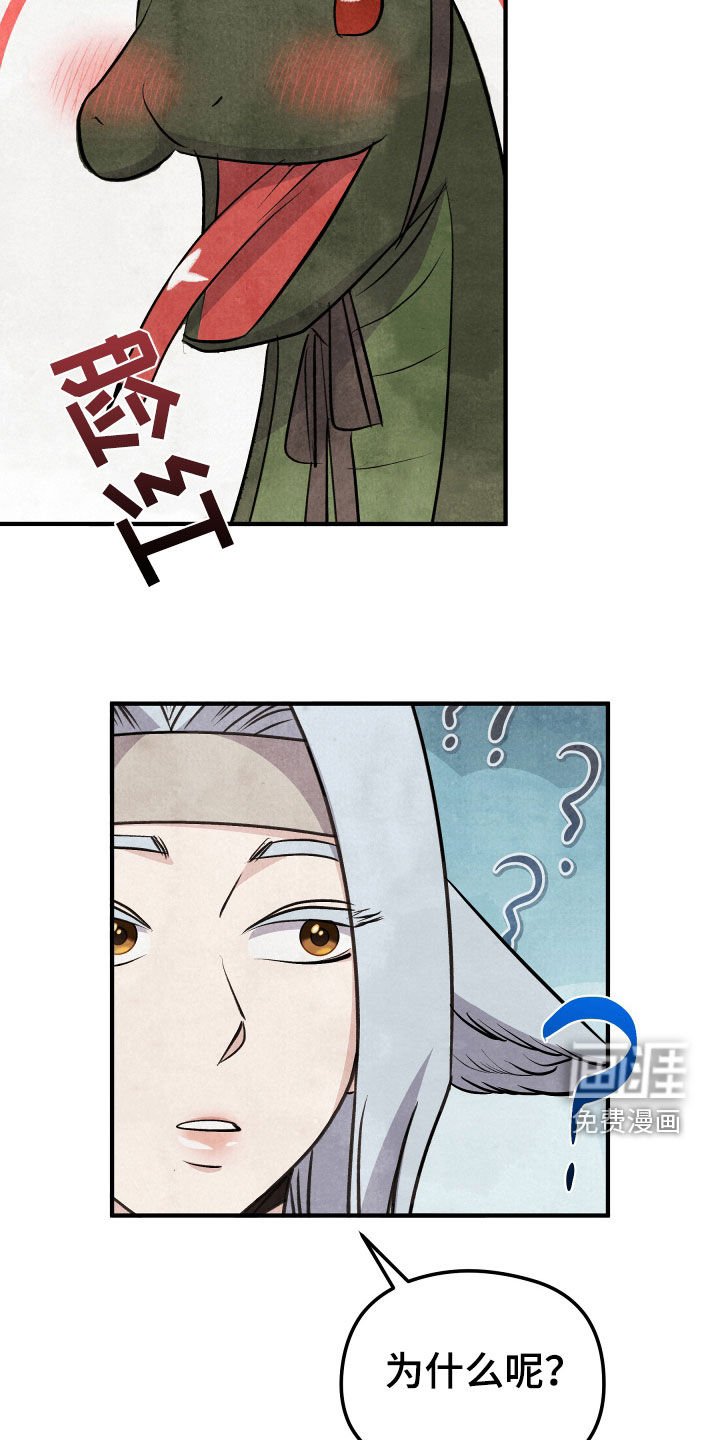 第31章：有危险