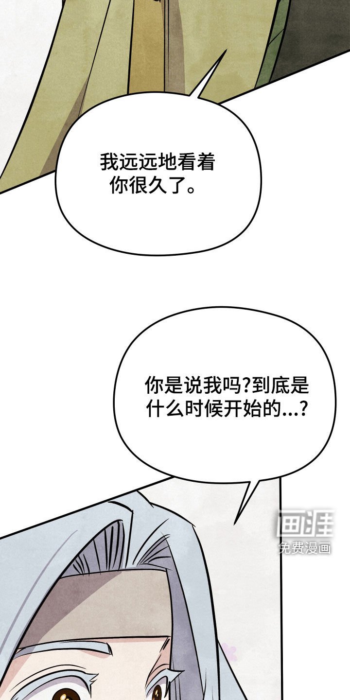 第31章：有危险
