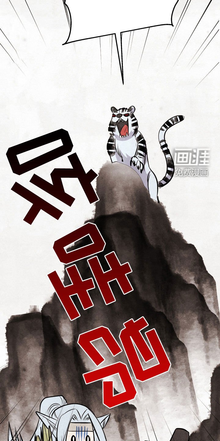 第31章：有危险