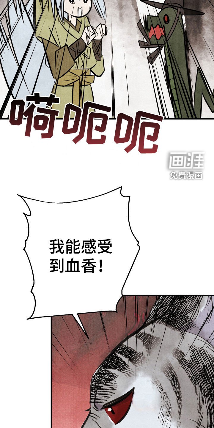第31章：有危险