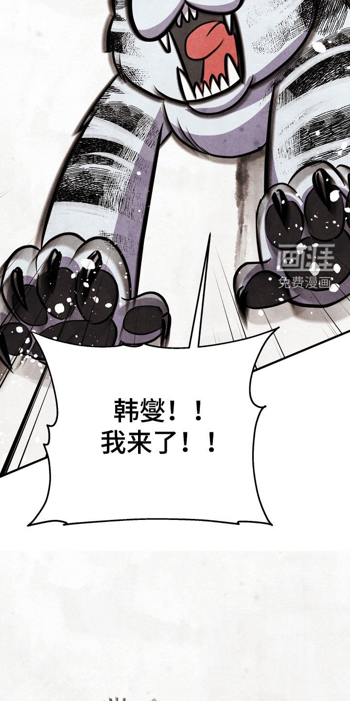 第31章：有危险