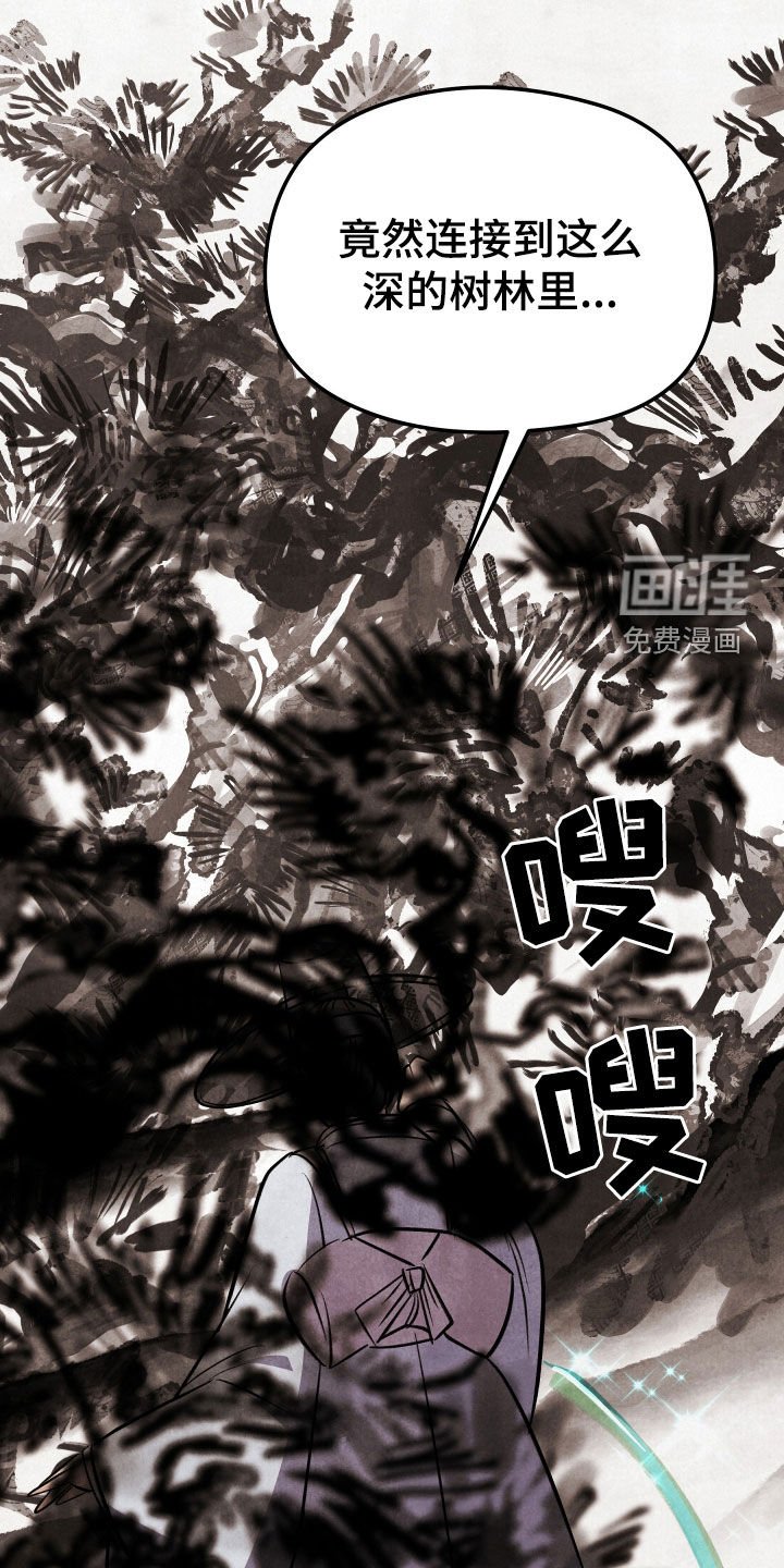 第31章：有危险
