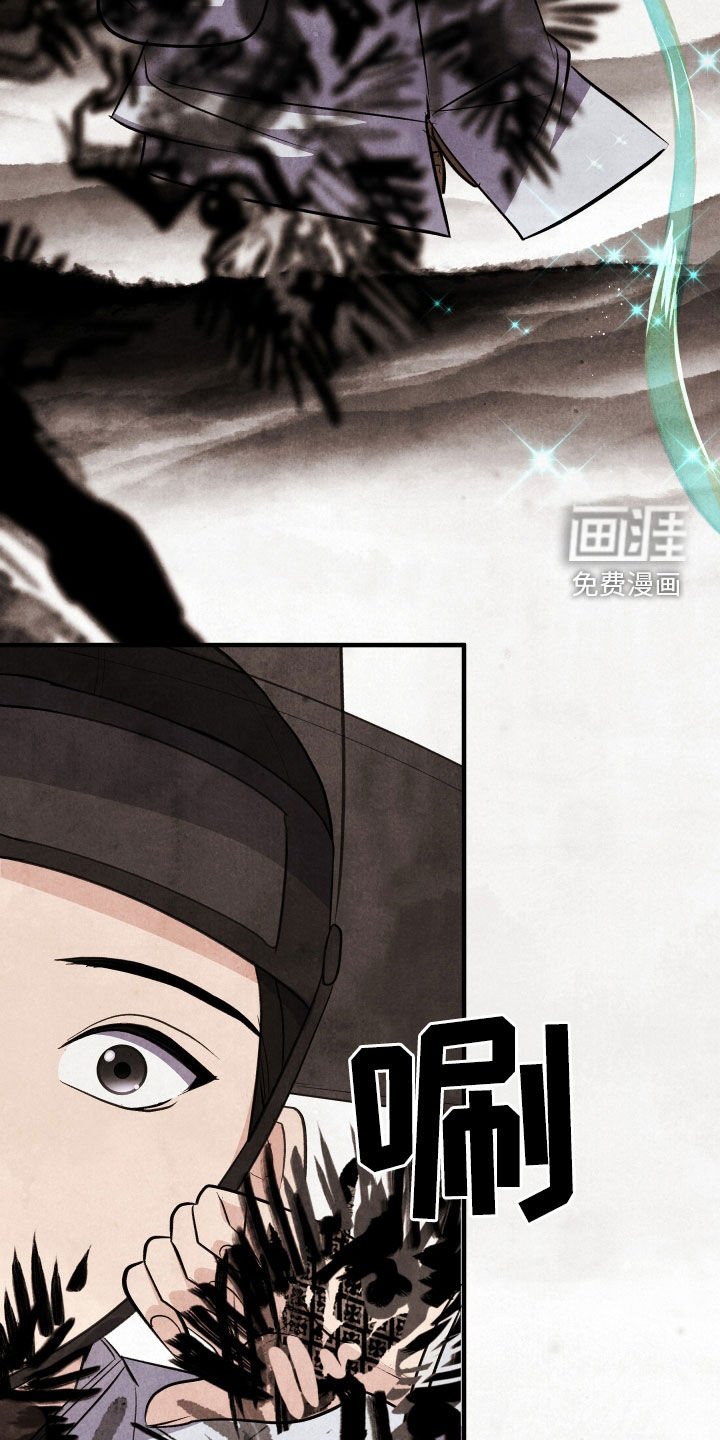第31章：有危险