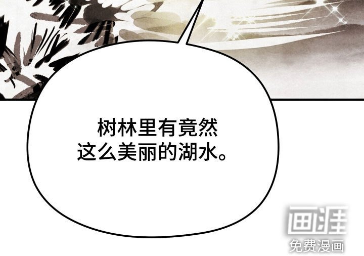 第31章：有危险