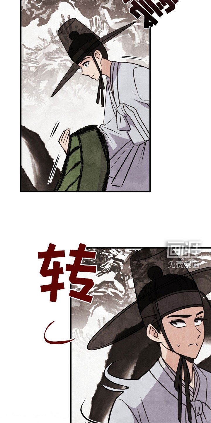 第32章：不会放过你们的