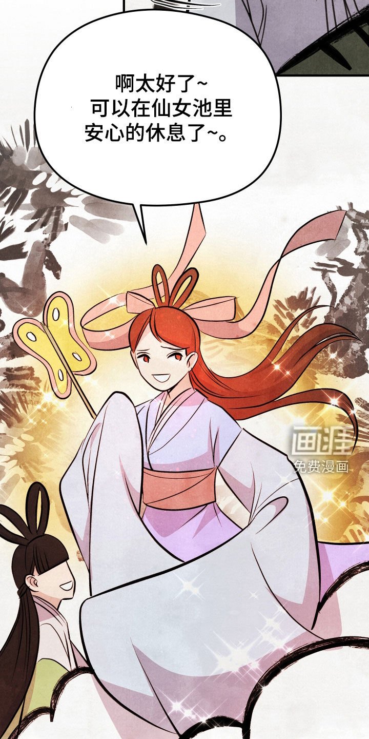 第32章：不会放过你们的