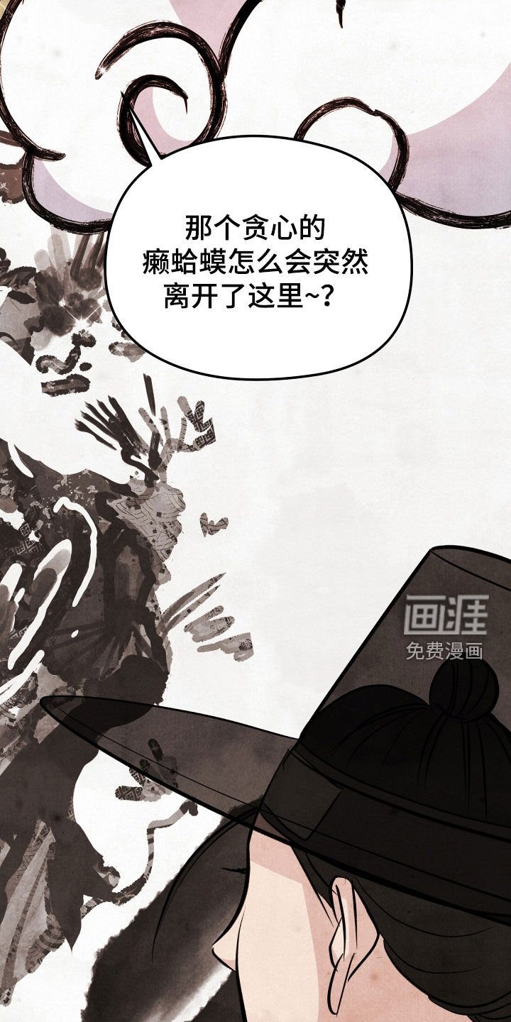 第32章：不会放过你们的