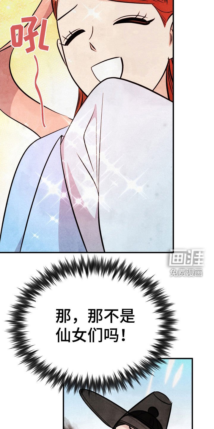 第32章：不会放过你们的