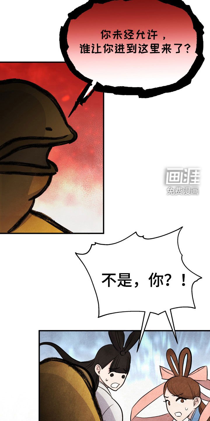 第32章：不会放过你们的