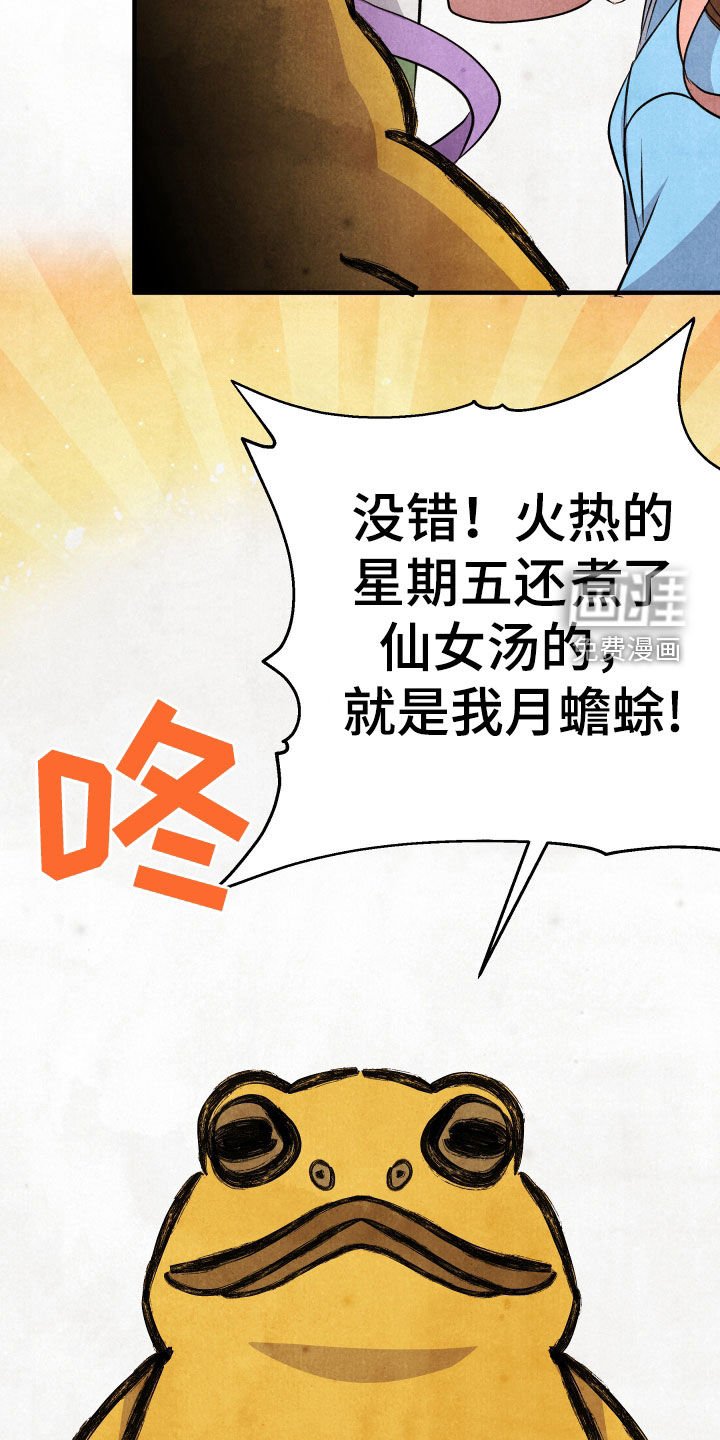 第32章：不会放过你们的