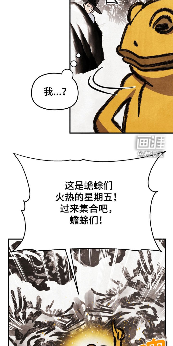 第32章：不会放过你们的
