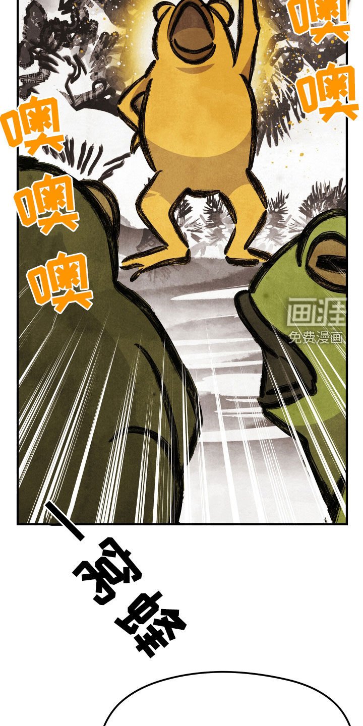 第32章：不会放过你们的