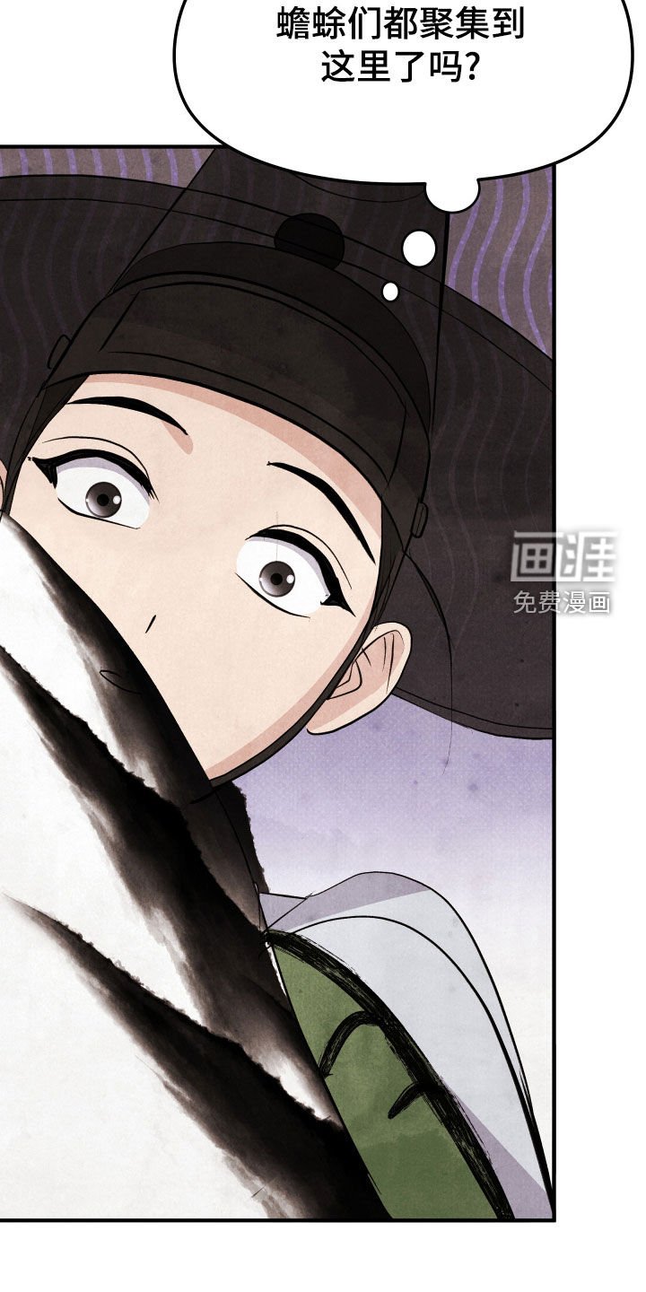 第32章：不会放过你们的