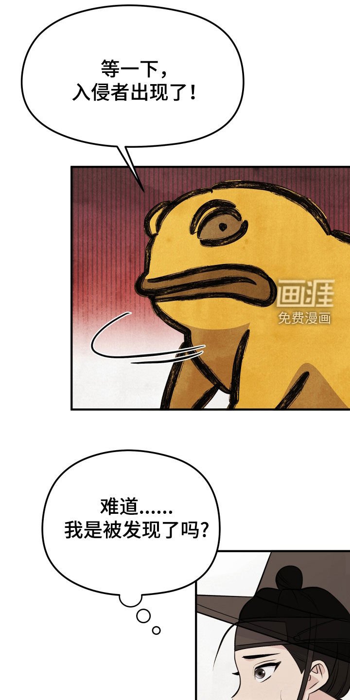 第32章：不会放过你们的