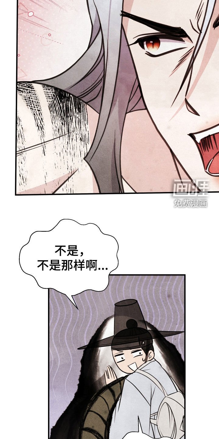 第32章：不会放过你们的