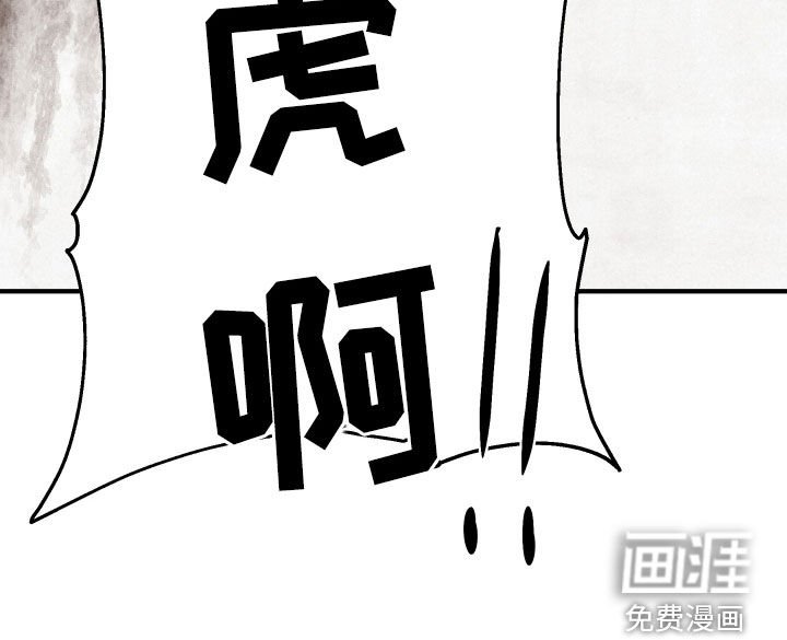 第32章：不会放过你们的