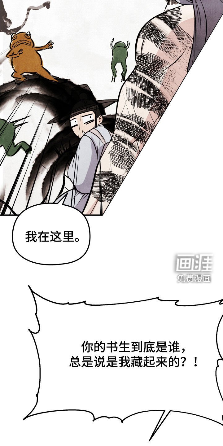第33章：立刻交出来