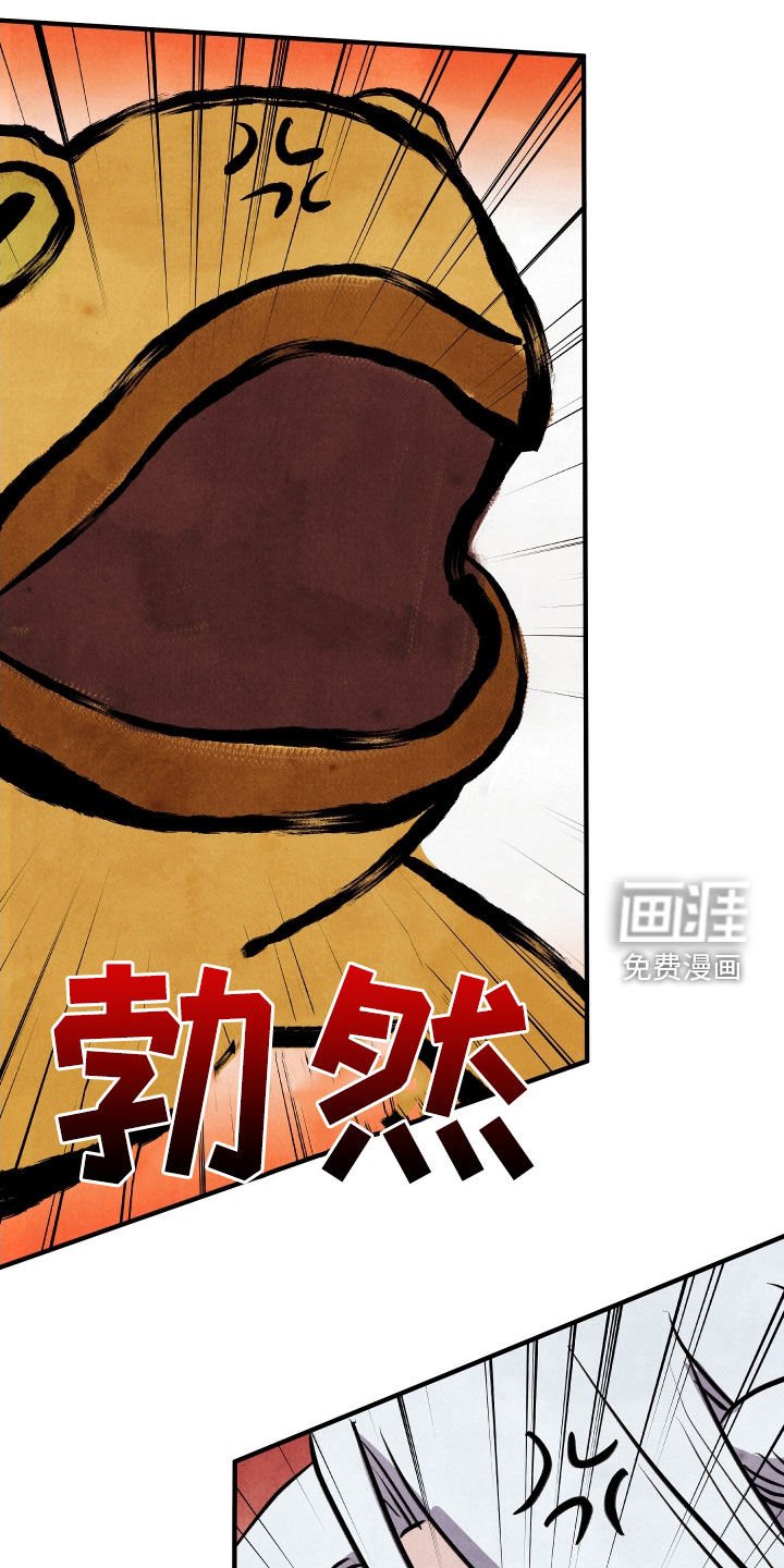 第33章：立刻交出来