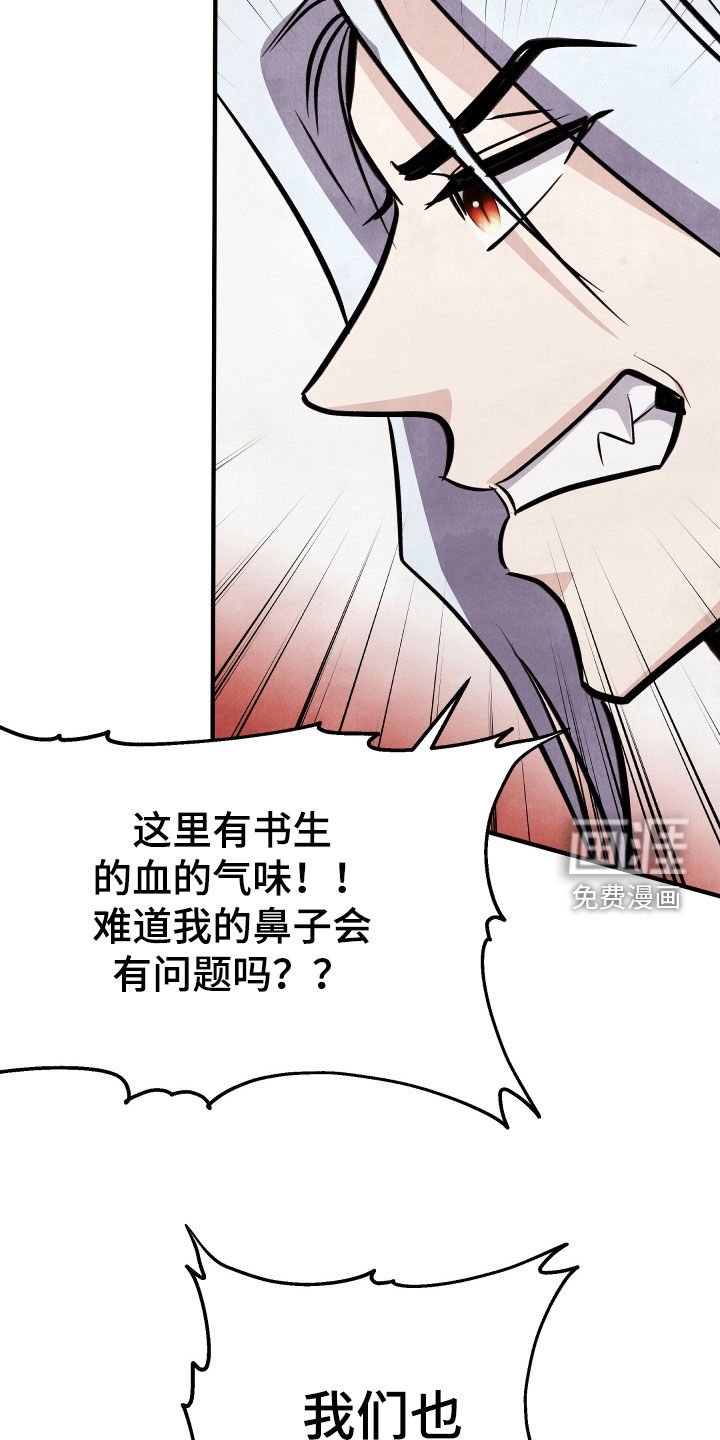 第33章：立刻交出来