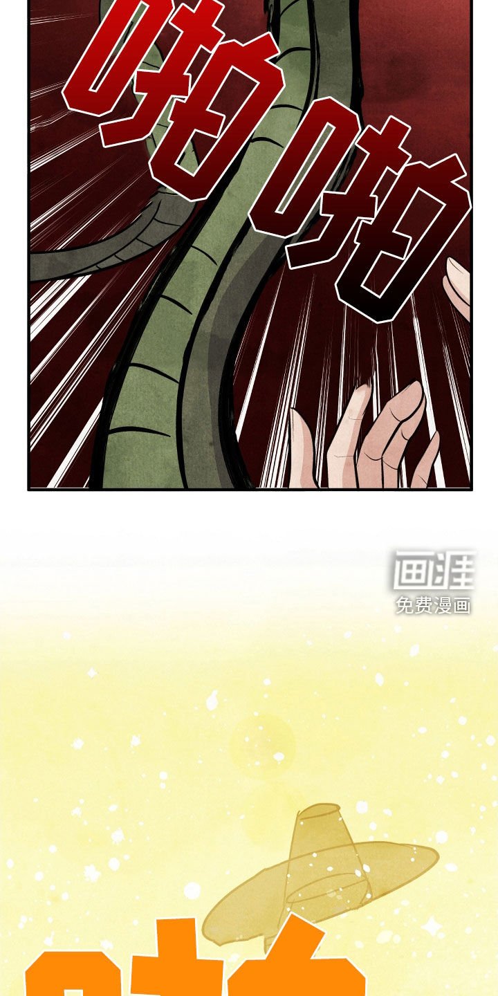第33章：立刻交出来