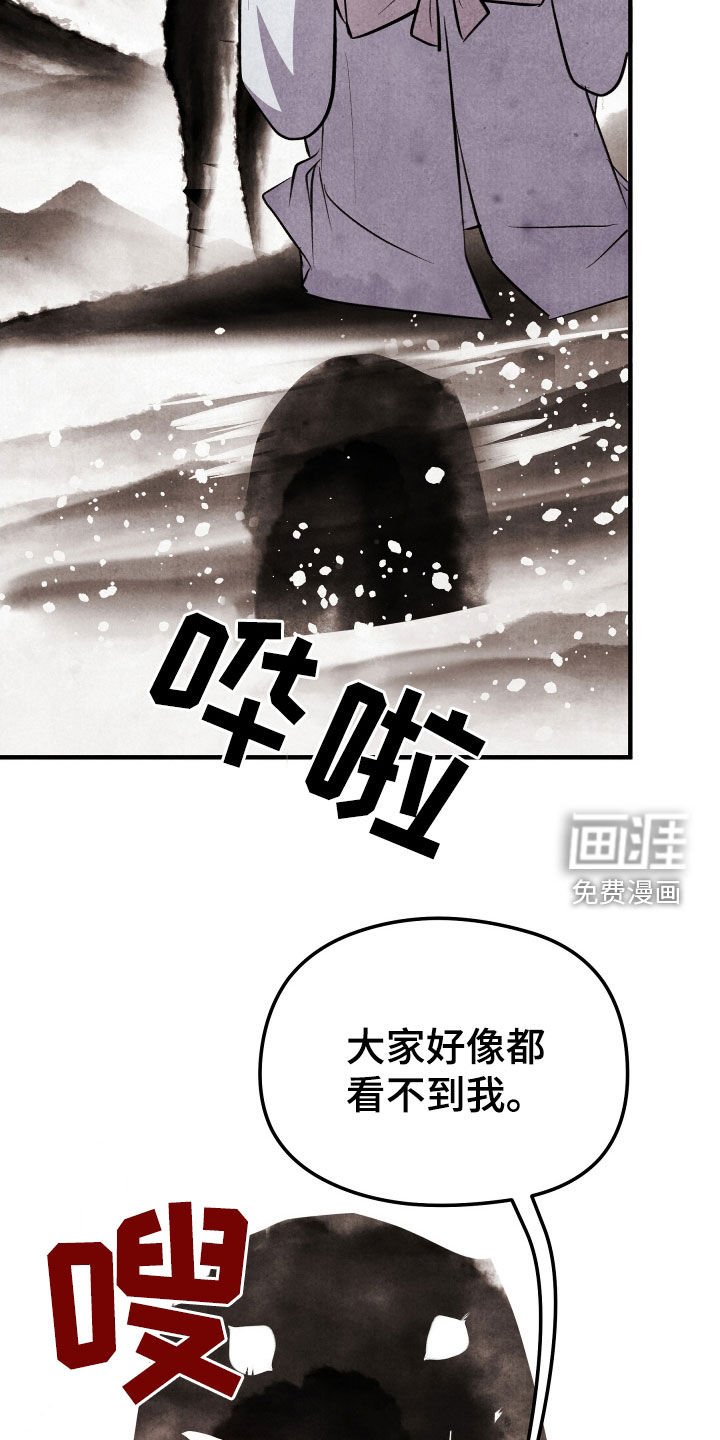 第33章：立刻交出来
