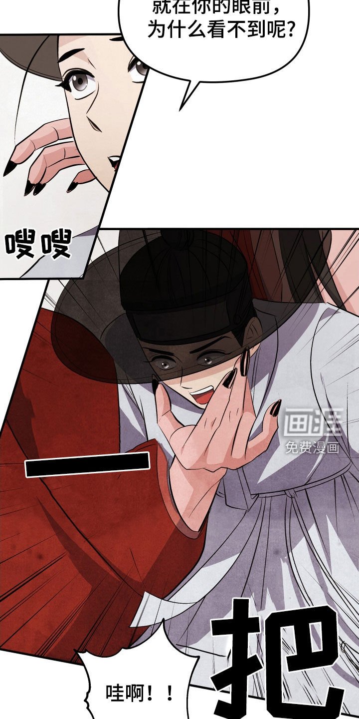 第33章：立刻交出来