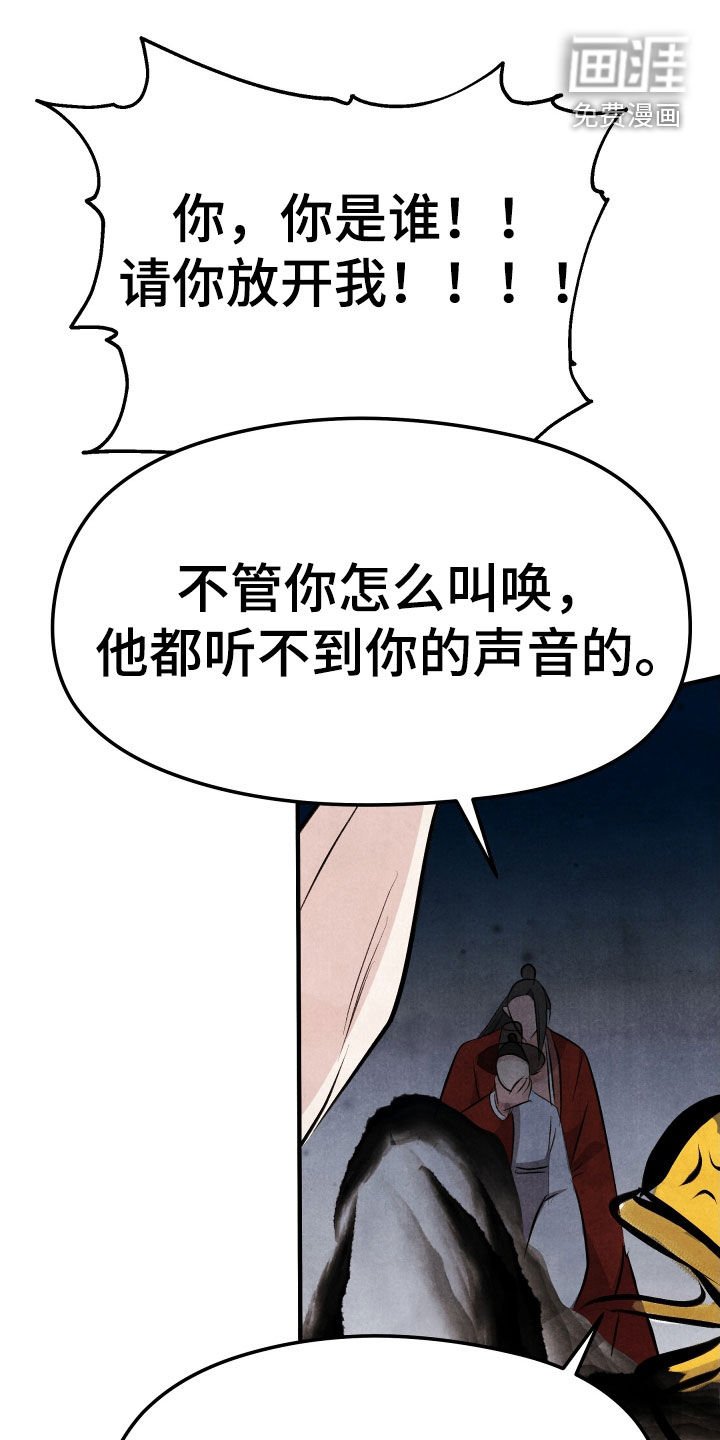第33章：立刻交出来
