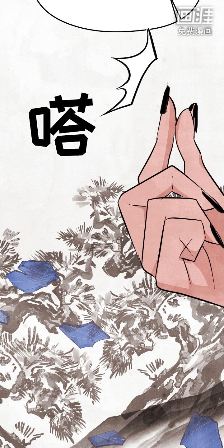 第33章：立刻交出来