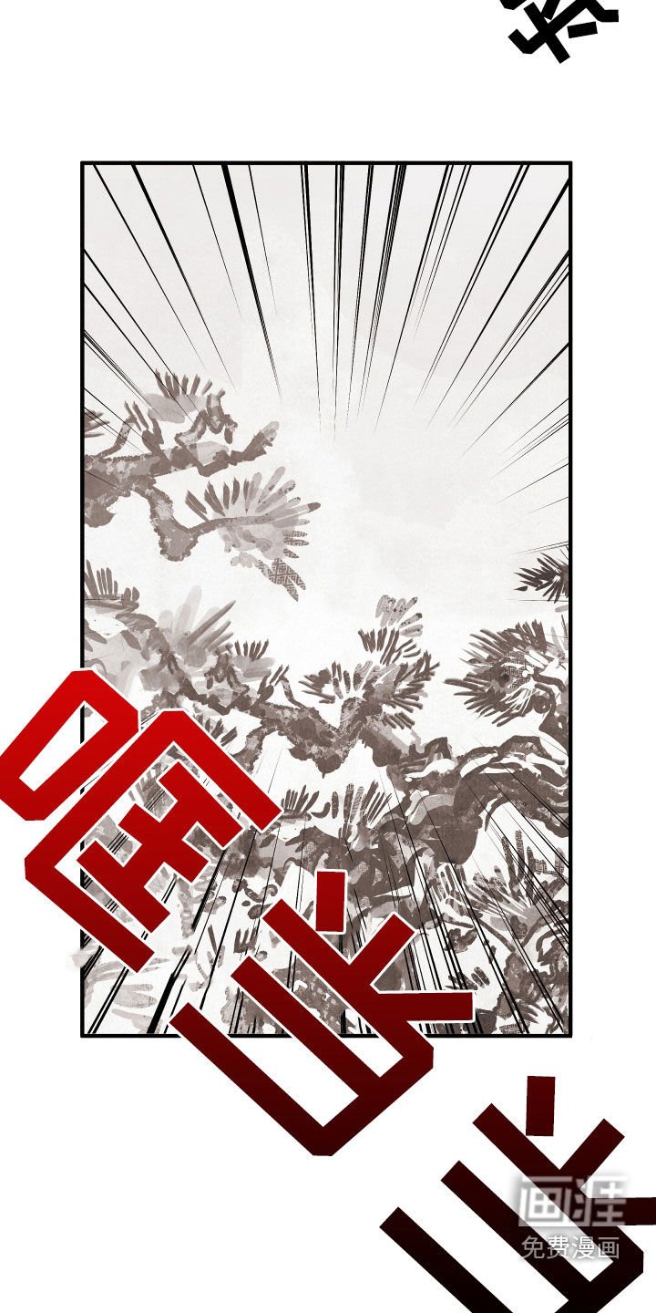 第34章：祭品