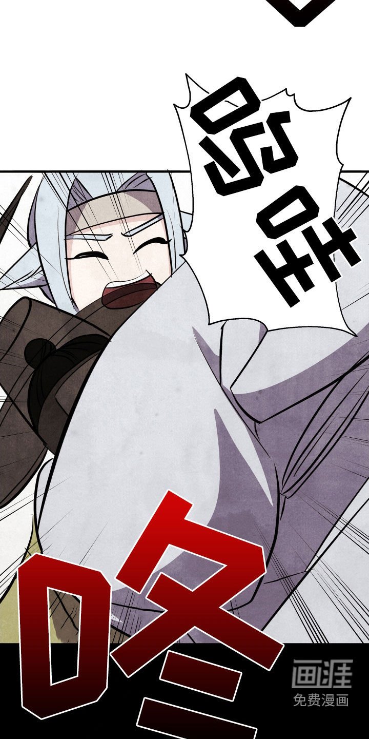 第34章：祭品