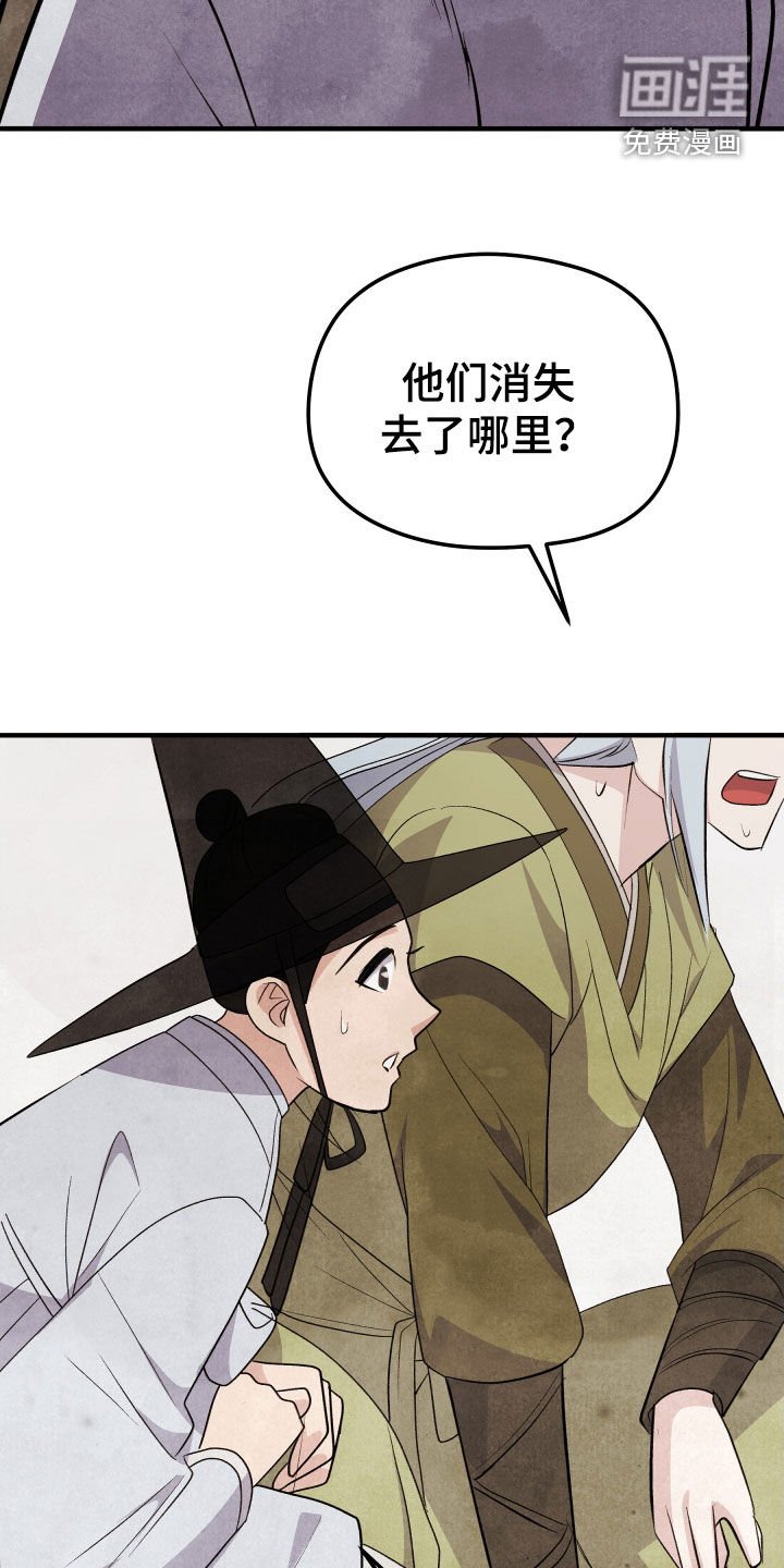 第34章：祭品