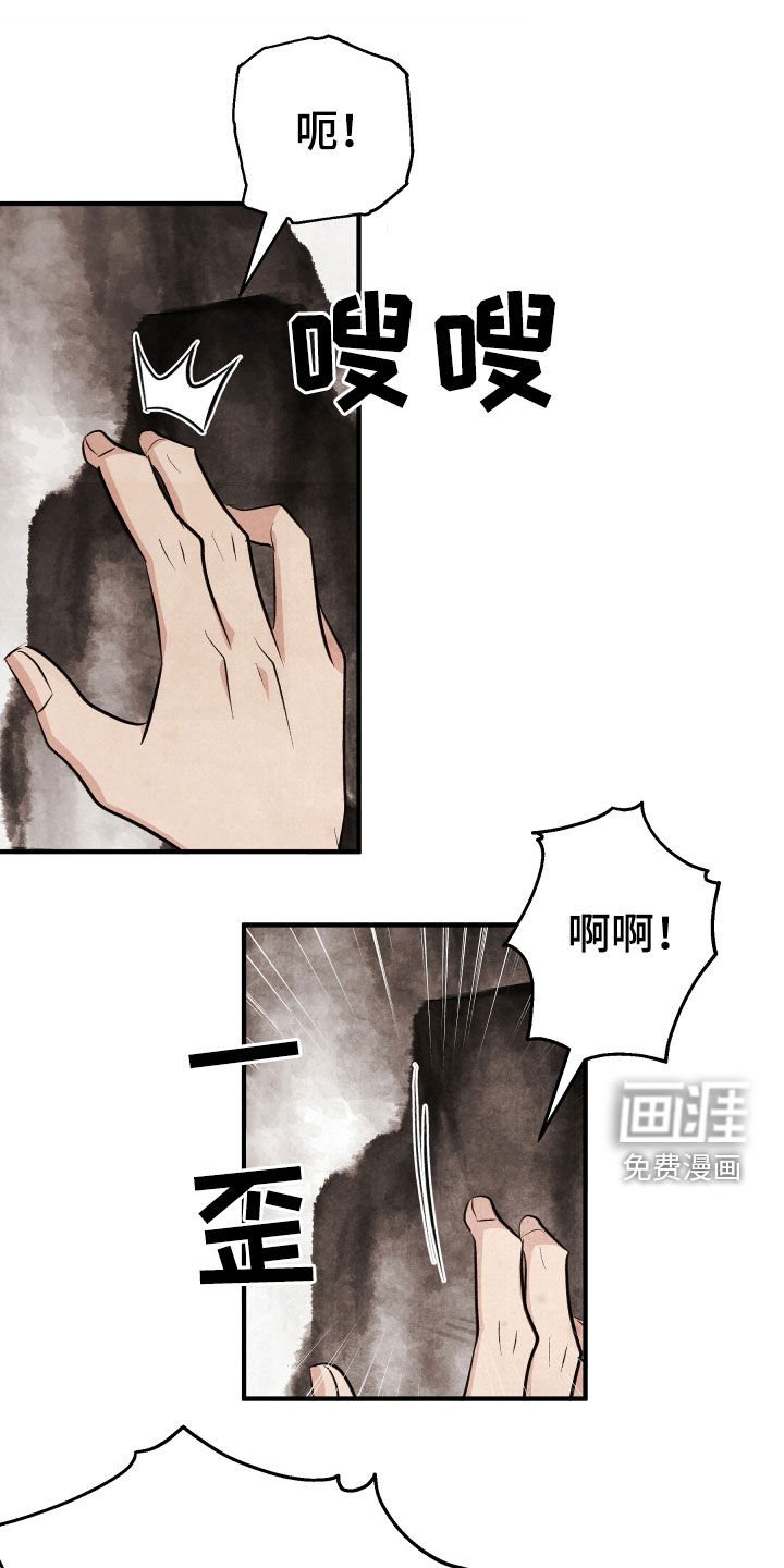 第35章：身世
