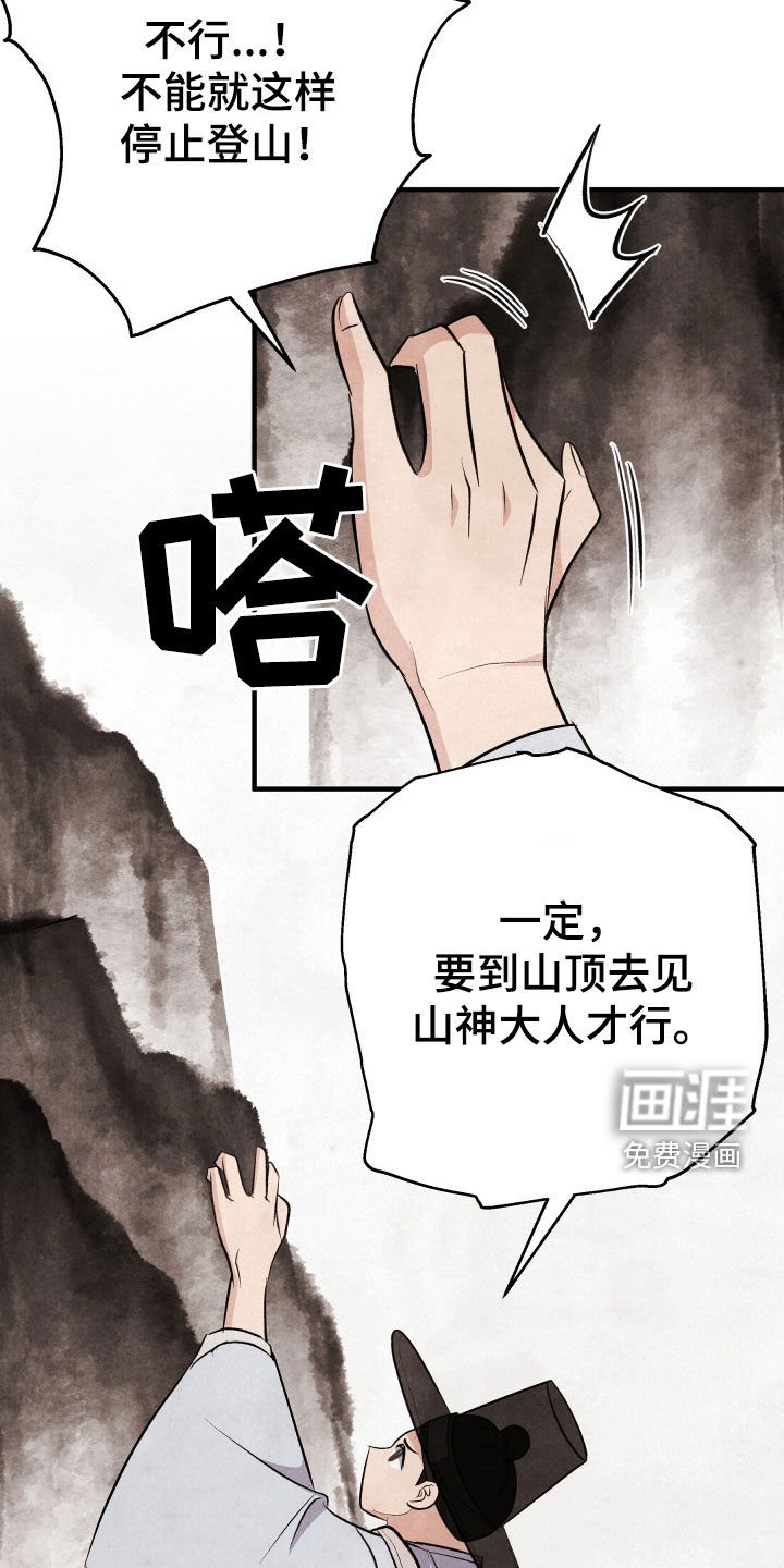 第35章：身世