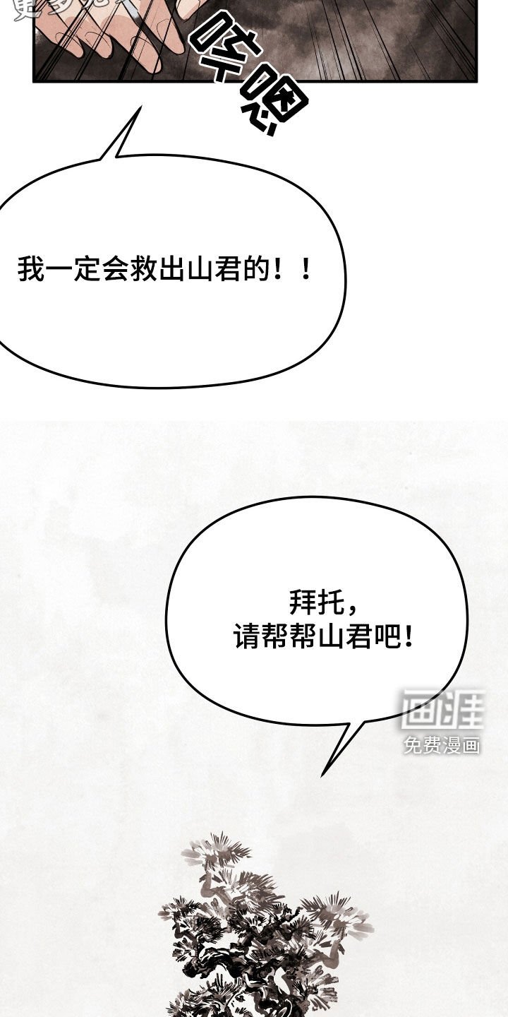 第35章：身世