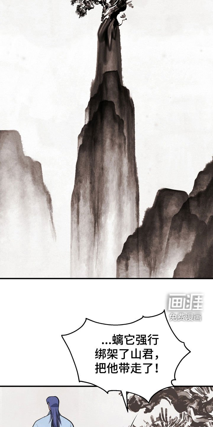 第35章：身世