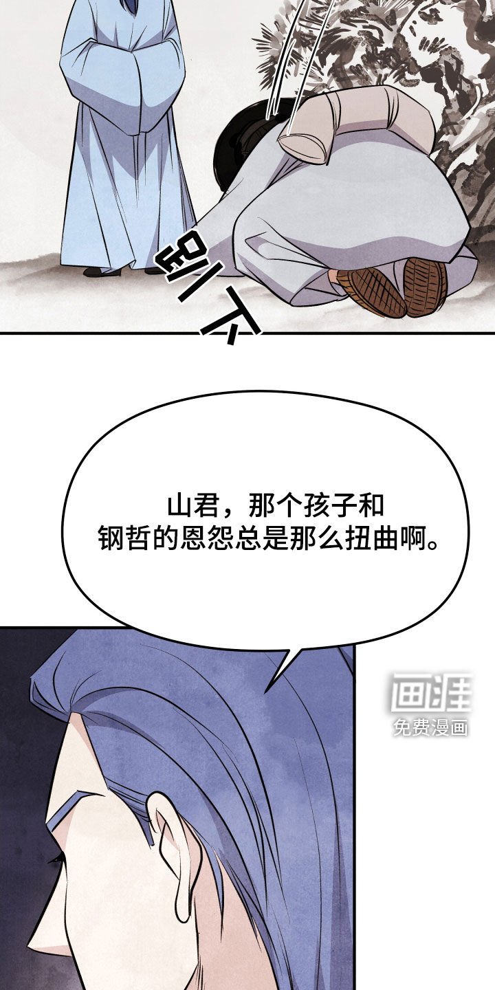 第35章：身世