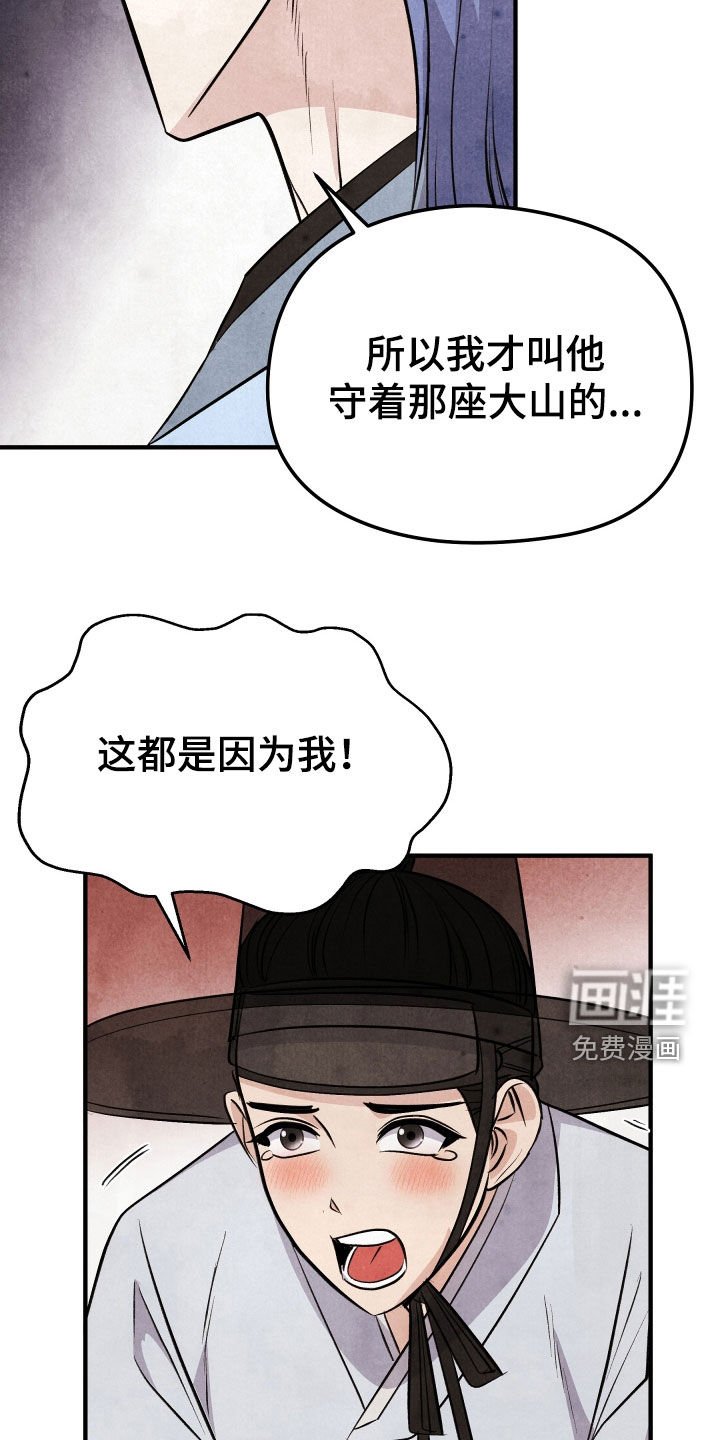 第35章：身世