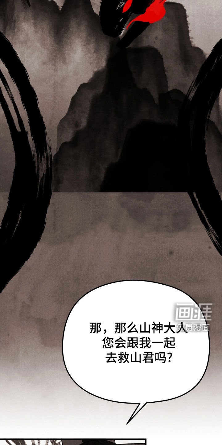 第35章：身世
