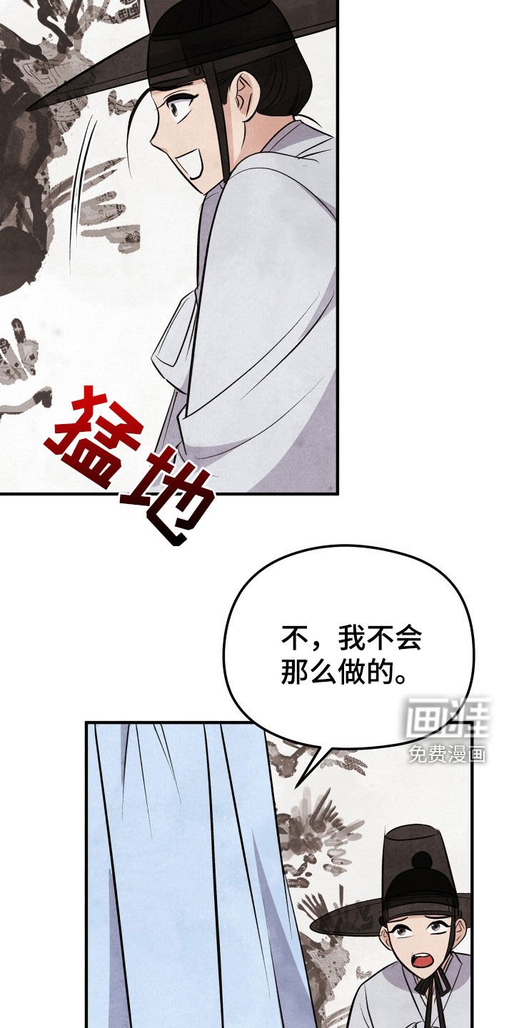 第35章：身世