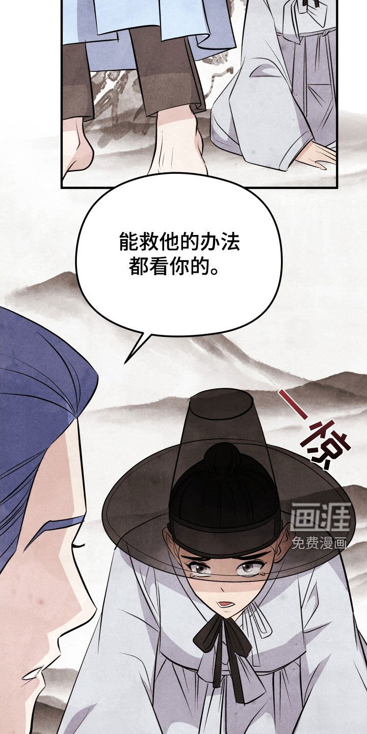 第35章：身世
