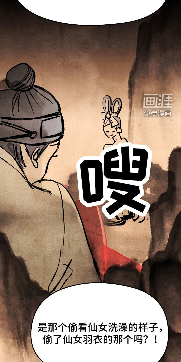第35章：身世