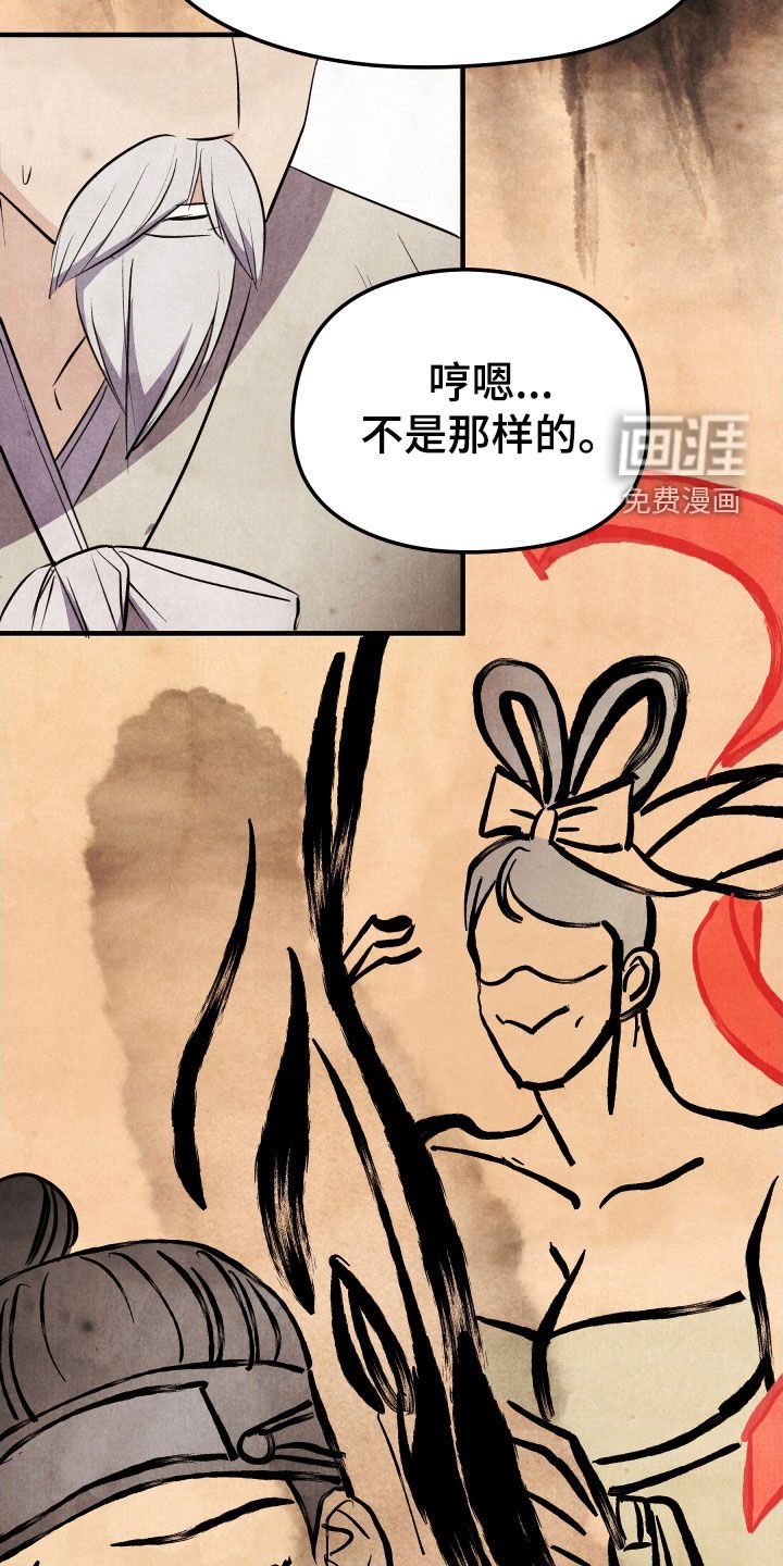 第35章：身世