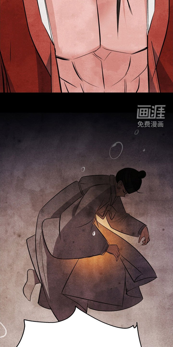 第36章：我来救你了